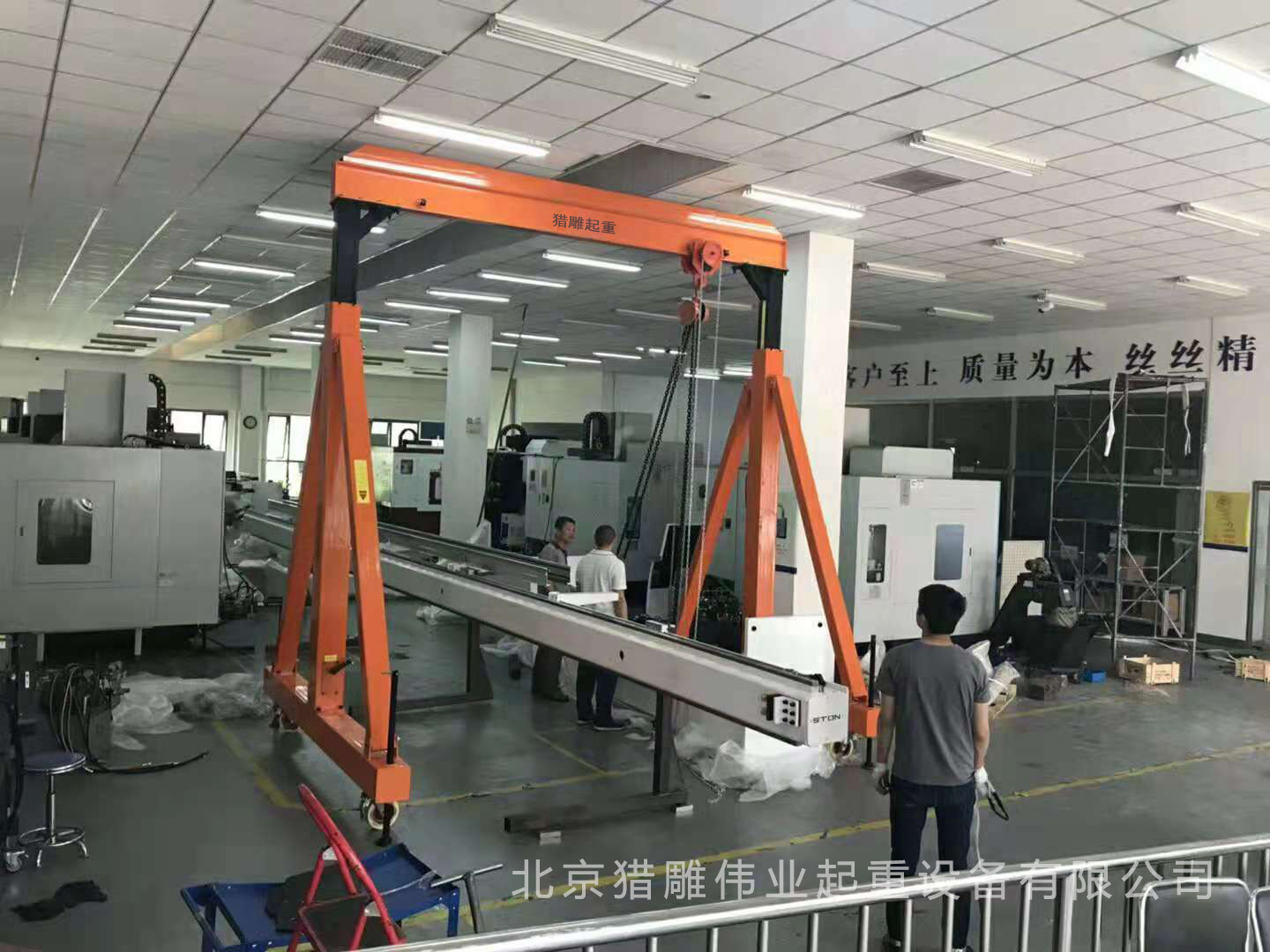 渦輪升降龍門吊